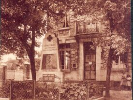 La Mairie et l'ancien Monument aux morts vers les années 1950